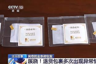 半岛电子官方网站下载截图4